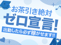 名護らいくAばーじんで働くメリット1