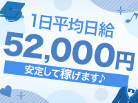 名護らいくAばーじんで働くメリット2