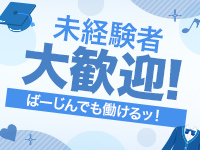 名護らいくAばーじんで働くメリット3