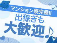 名護らいくAばーじんで働くメリット5