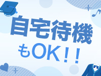 名護らいくAばーじんで働くメリット7