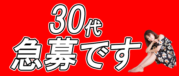 名護らいくAばーじんの人妻・熟女求人画像