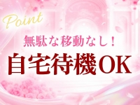 クラブAで働くメリット2
