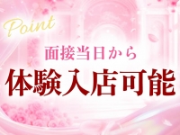クラブAで働くメリット3