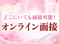 クラブAで働くメリット5