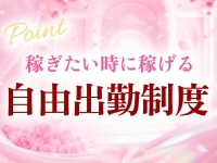 クラブAで働くメリット7