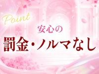 クラブAで働くメリット8