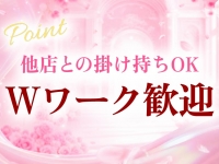 クラブAで働くメリット9