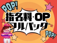 名古屋デッドボールで働くメリット6
