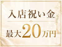 高級デリヘル名古屋で働くメリット2