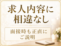 高級デリヘル名古屋で働くメリット4