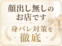 高級デリヘル名古屋で働くメリット5