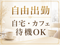 高級デリヘル名古屋で働くメリット6