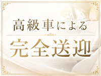 高級デリヘル名古屋で働くメリット7