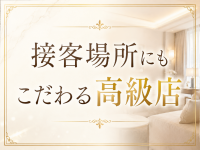 高級デリヘル名古屋で働くメリット8