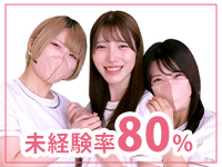 ぐっすり山田 名古屋店で働くメリット1