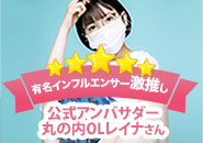ぐっすり山田 名古屋店で働くメリット3