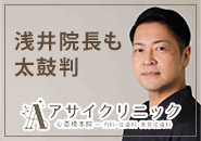 ぐっすり山田 名古屋店で働くメリット4