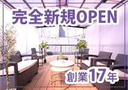 ぐっすり山田 名古屋店で働くメリット6