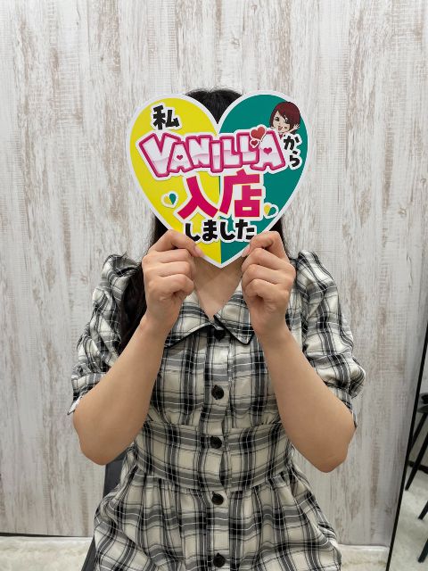 なぎさん
