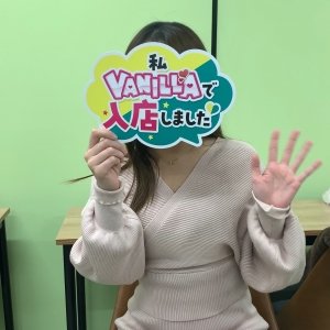 最低何日出勤／月とかありますか？のアイキャッチ画像