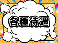 沖縄ちゃんこ那覇店で働くメリット2