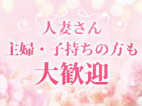 那覇出張メンズエステ 花園で働くメリット2