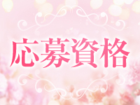 那覇出張メンズエステ 花園で働くメリット4