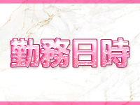 沖縄・那覇メンズエステ～U'i～[ウィ]で働くメリット1