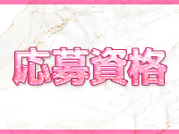 沖縄・那覇メンズエステ～U'i～[ウィ]で働くメリット2