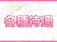 沖縄・那覇メンズエステ～U'i～[ウィ]で働くメリット3