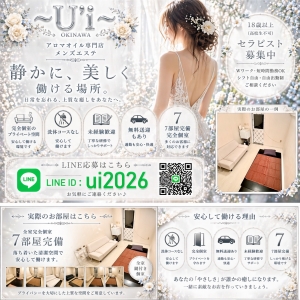 短期間でしっかり稼ぎたい方にぴったり?のアイキャッチ画像
