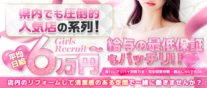 沖縄那覇メンズエステ～'U'i～