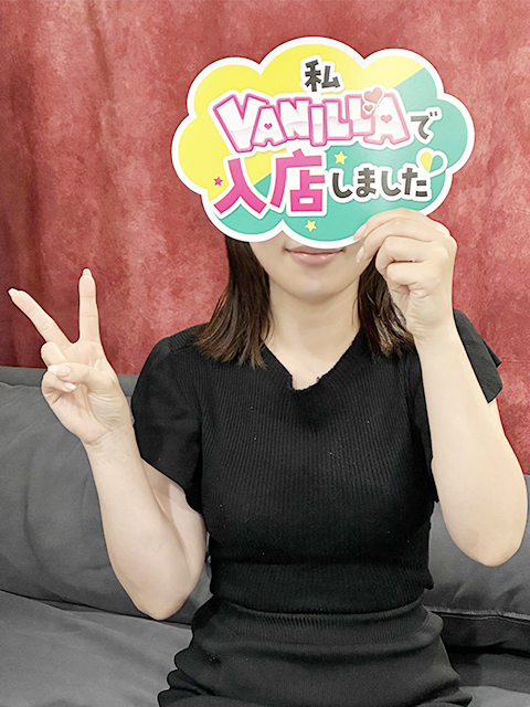 るなさん