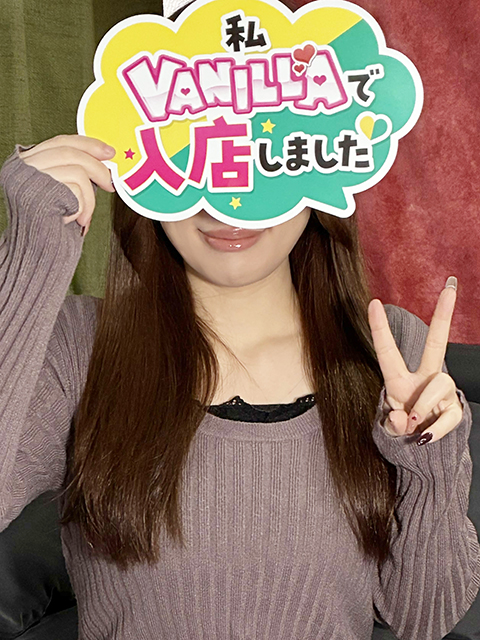 くるみさん
