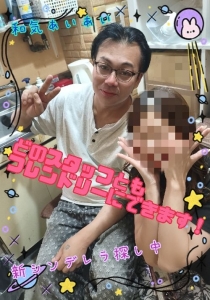 おはようございます🌞あ・・・当店の手厚い待遇ちょこっとお教えします♡のアイキャッチ画像