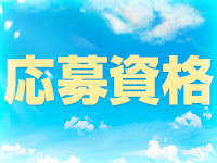 アイドル研究生 中洲店で働くメリット2
