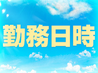 アイドル研究生 中洲店で働くメリット1