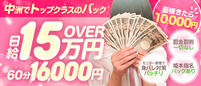 アイドル研究生 中洲店