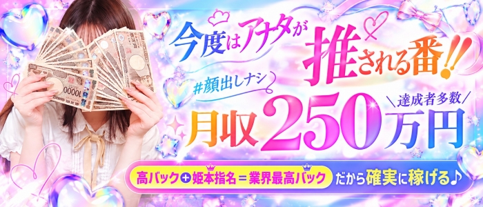 アイドル研究生 中洲店