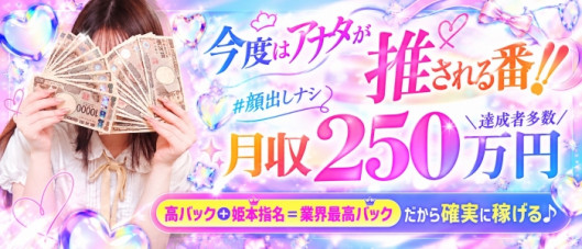 アイドル研究生 中洲店