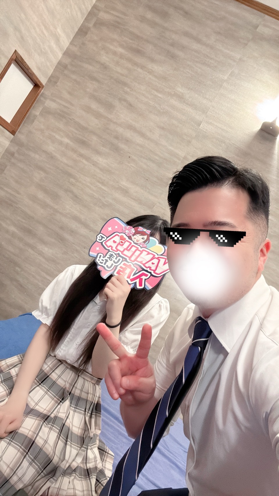 るんさん