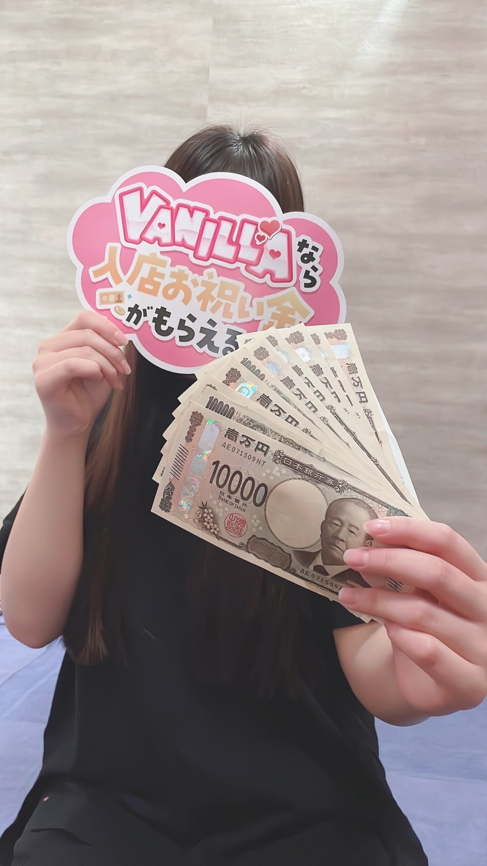 かなさん