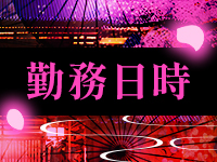 中洲遊郭で働くメリット1