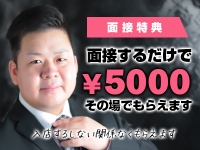 Club LUMINEで働くメリット4