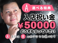 Club LUMINEで働くメリット5