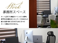 Club LUMINEで働くメリット9