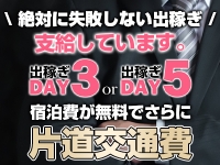 Club LUMINEで働くメリット2