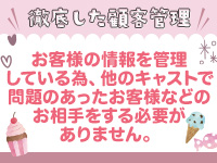 越谷発デリヘル 生イキッ娘!で働くメリット9
