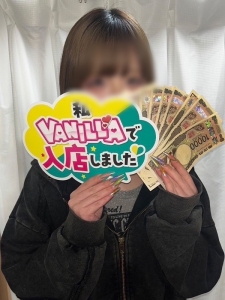 み～んな気になる本日のお給料は？★その４★のアイキャッチ画像